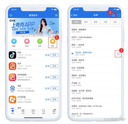 爱思助手怎么下载到苹果手机