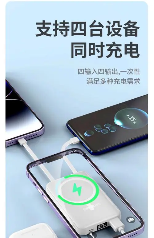 充电宝可以边充电边给手机充电吗