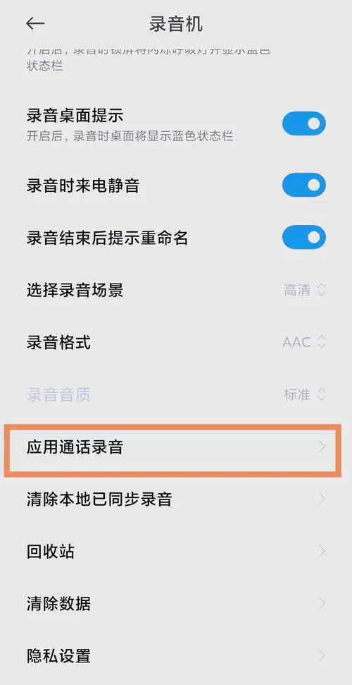 手机打电话有回音是怎么回事
