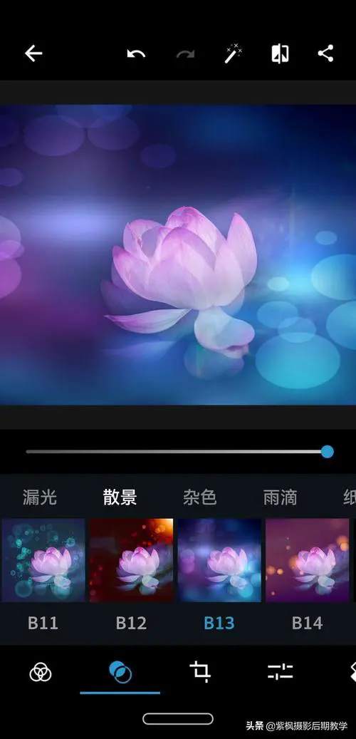 photoshop手机版下载