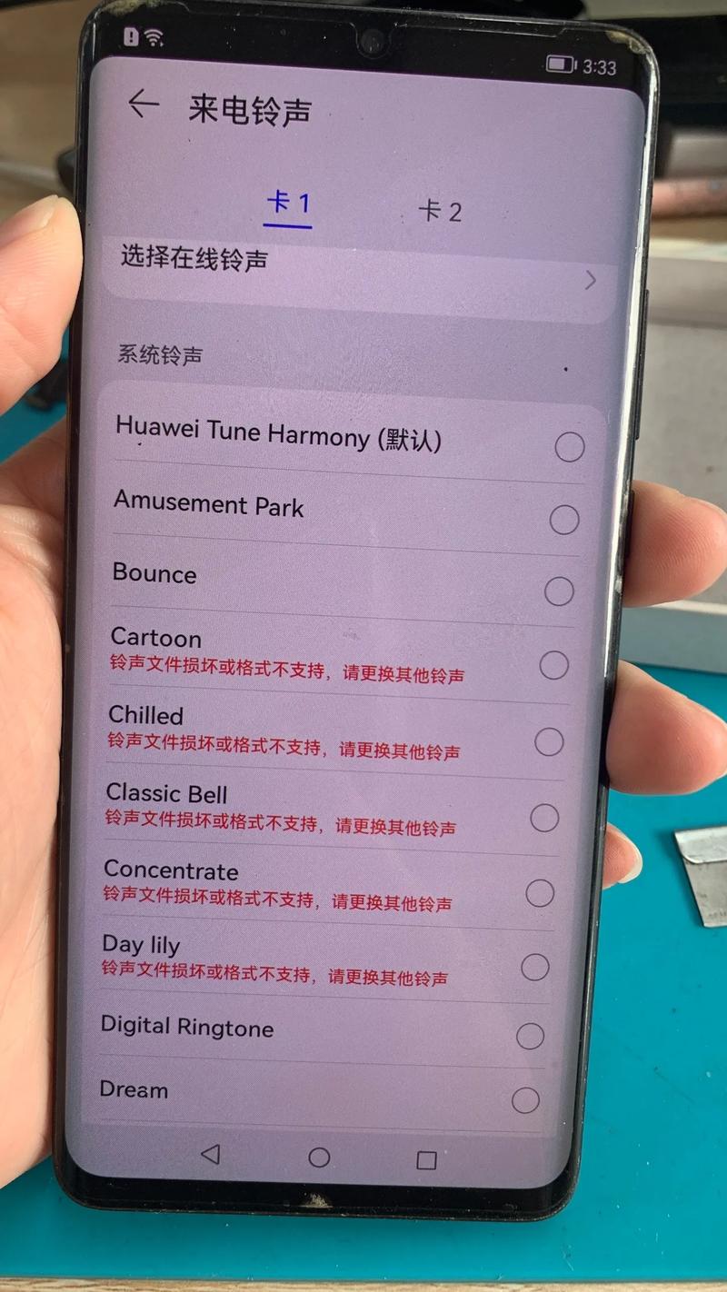手机视频没有声音怎么回事