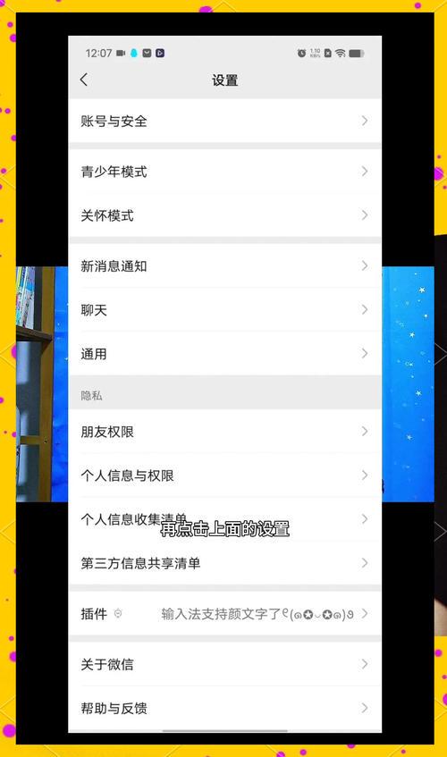 一个微信号可以同时登两个手机吗
