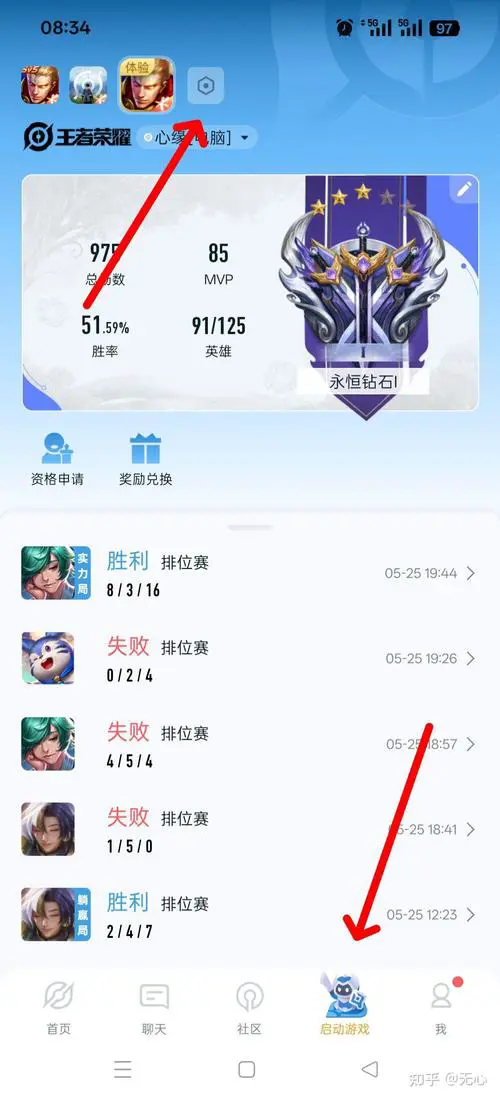 苹果手机怎么下载王者荣耀体验服