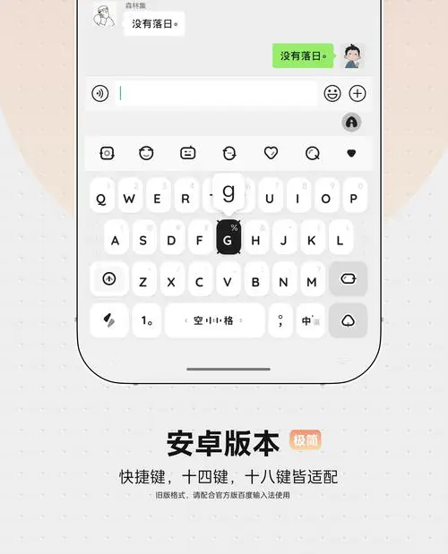 手机输入法不见了怎么调出来