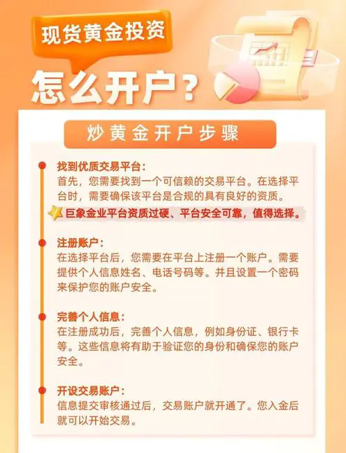 农村信用社手机银行怎么开通