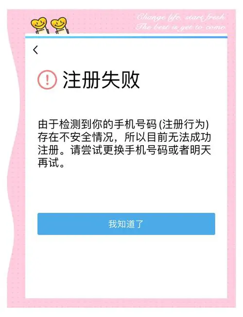 一个手机号可以注册几个qq号码