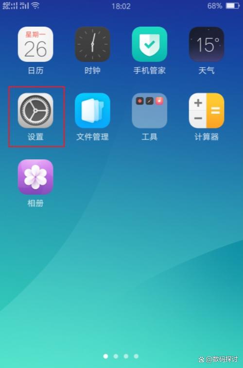 华为手机怎么进入开发者选项