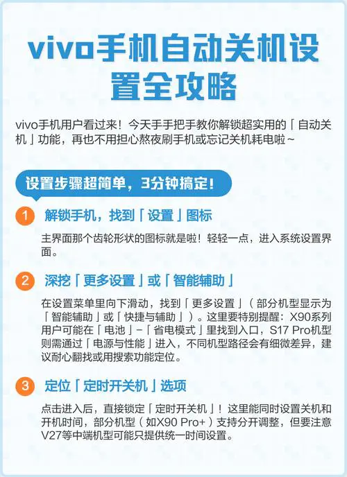 手机经常自动关机是什么原因导致