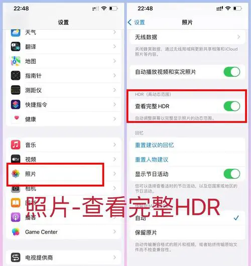 苹果手机拍照怎么设置九宫格