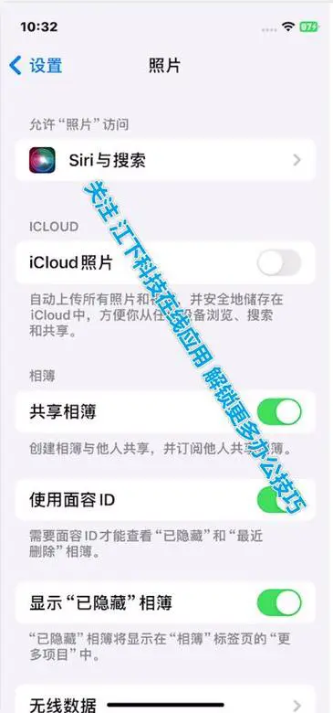 vivo手机删除的照片怎么找回