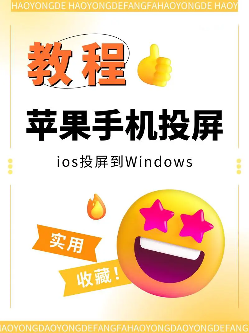 怎么把苹果手机里的视频传到电脑上