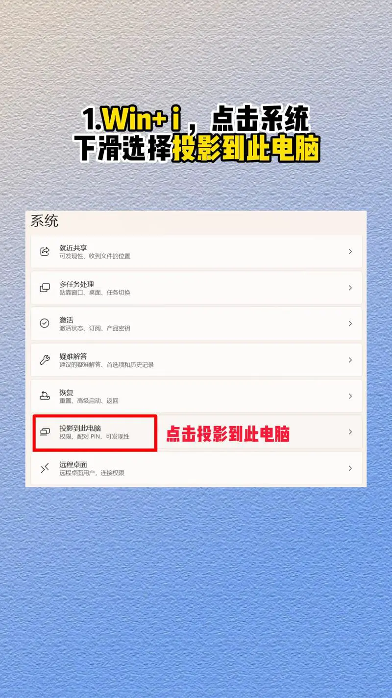 手机上的软件怎么传到电脑上