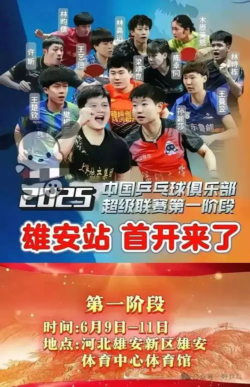 cctv5手机在线直播观看