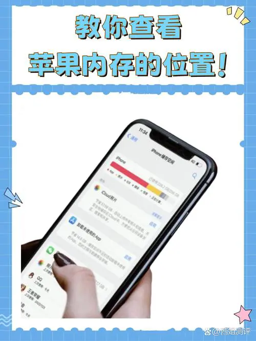 苹果手机查找我的iphone在哪里