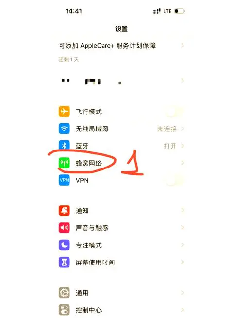 苹果手机自动抢红包怎么设置