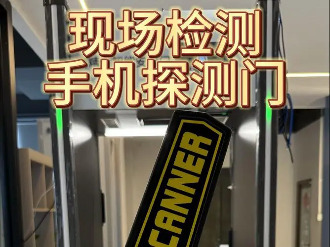 手机探测器能探测到关机的手机吗