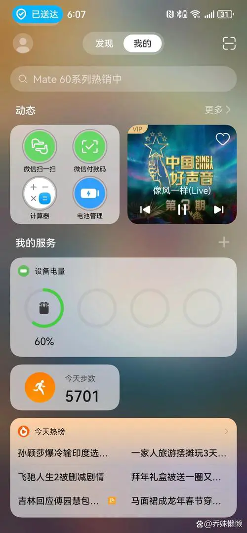 手机检测不到蓝牙耳机怎么办