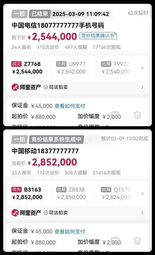 188开头的手机号是哪里的