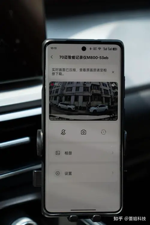 手机行车记录仪app哪个好