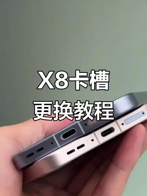 vivo手机卡槽怎么打开