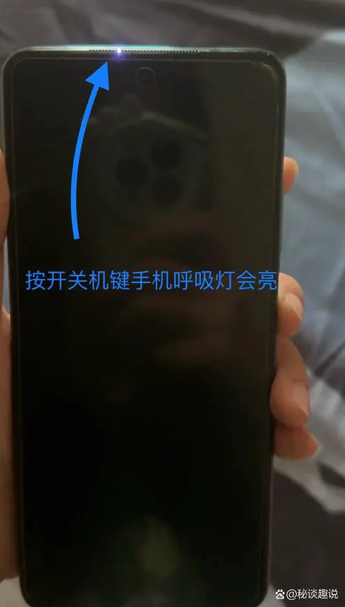 小米手机开不了机怎么回事