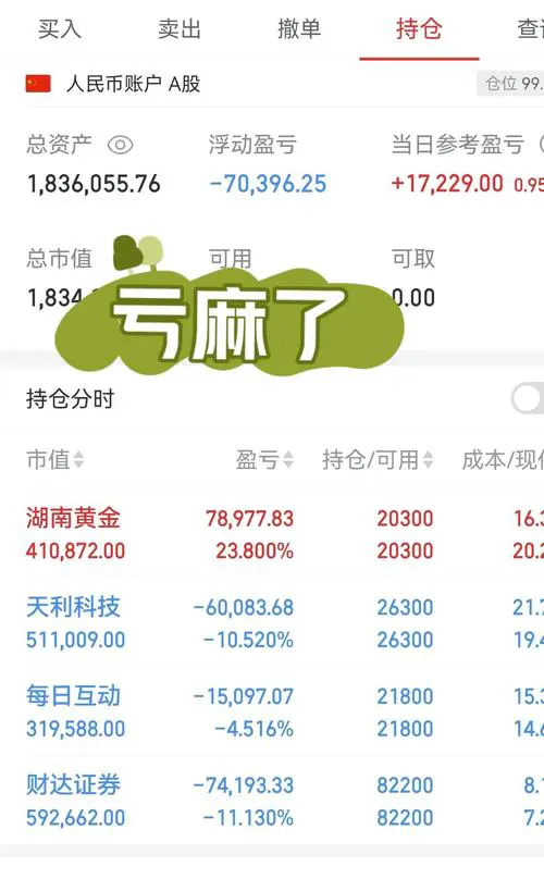 股票下载手机版官方正式版