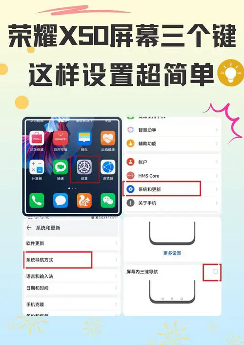 如何用手机控制电脑开关机