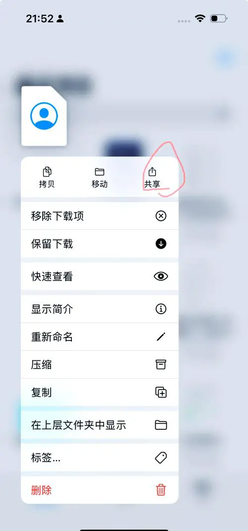 手机通讯录怎么导入新手机