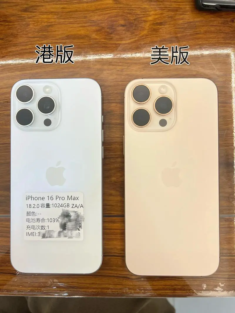 苹果手机国行好还是美版好