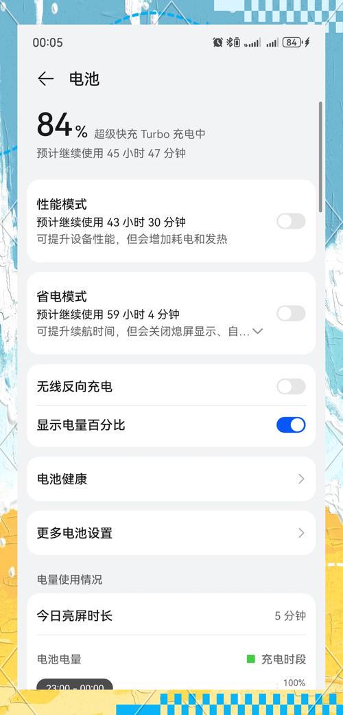 华为手机充不上电怎么办