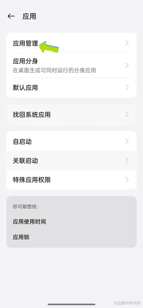 oppo手机怎么清理内存