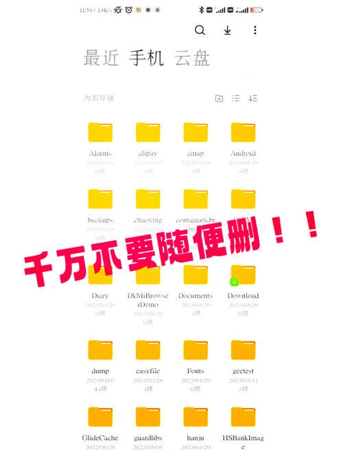 oppo手机怎么清理垃圾