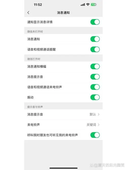苹果手机为什么发不出信息