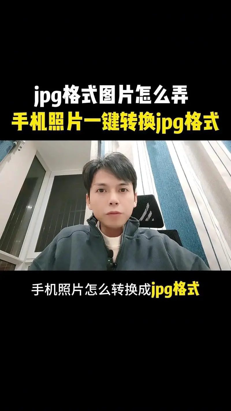 手机拍照转为word文档