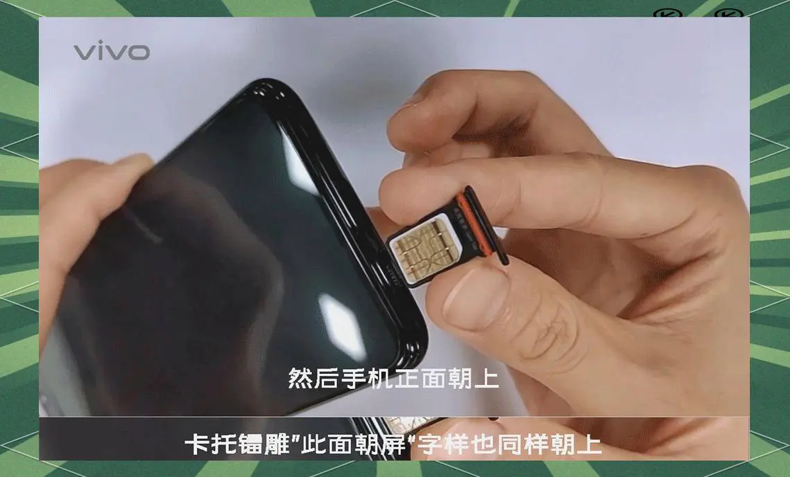 vivo手机卡槽怎么打开