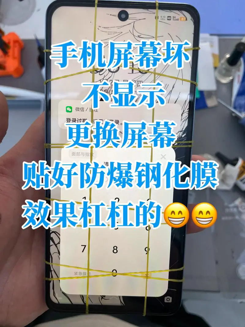 手机信号接收器坏了怎么办