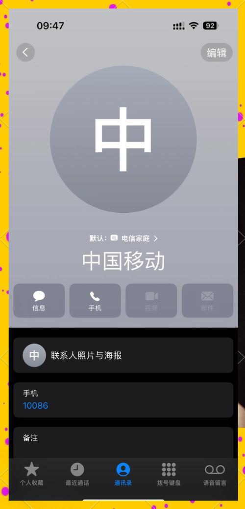 手机怎么同步另一个手机