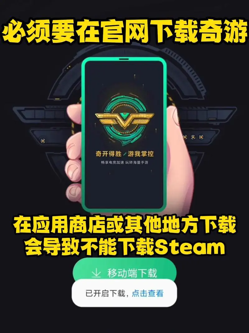 手机steam怎么改密码