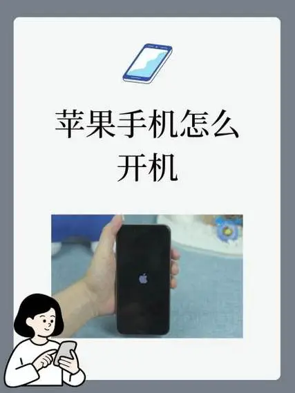 手机开关机键坏了怎么开机