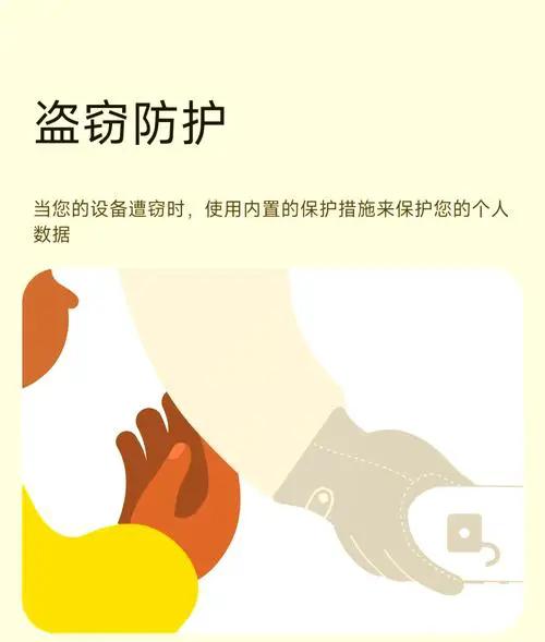 小米手机怎么退出安全模式