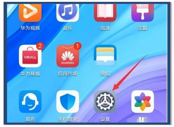 华为手机信号不好怎么解决