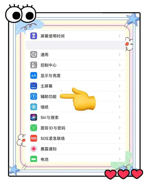 vivo手机怎么快速截屏