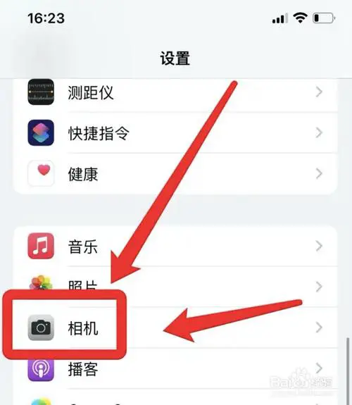苹果手机微信视频怎么美颜