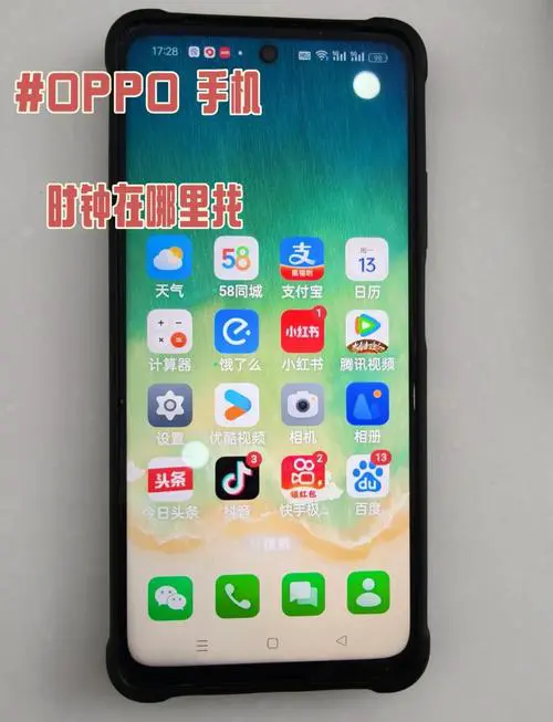 oppo手机怎么下载视频