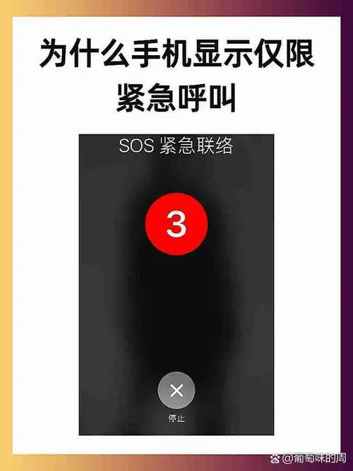 手机没有4g信号怎么办