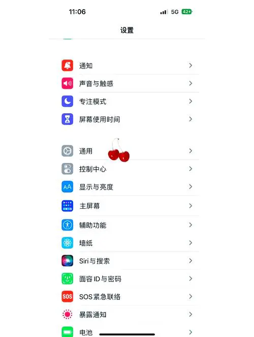 苹果手机省电模式怎么关闭