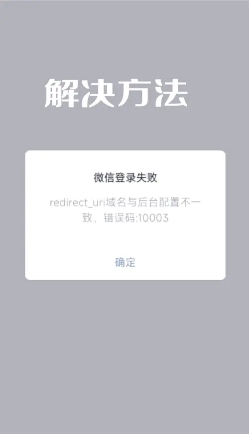 手机微信登录不上去怎么办