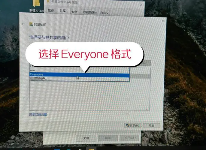 旧手机资料怎么导入新手机