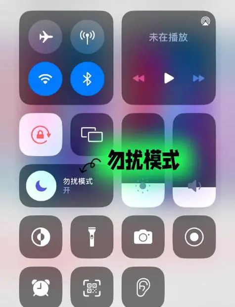 华为手机勿扰模式怎么设置