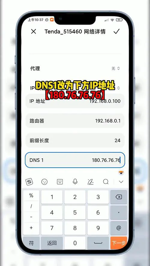 手机打开wifi自动关闭
